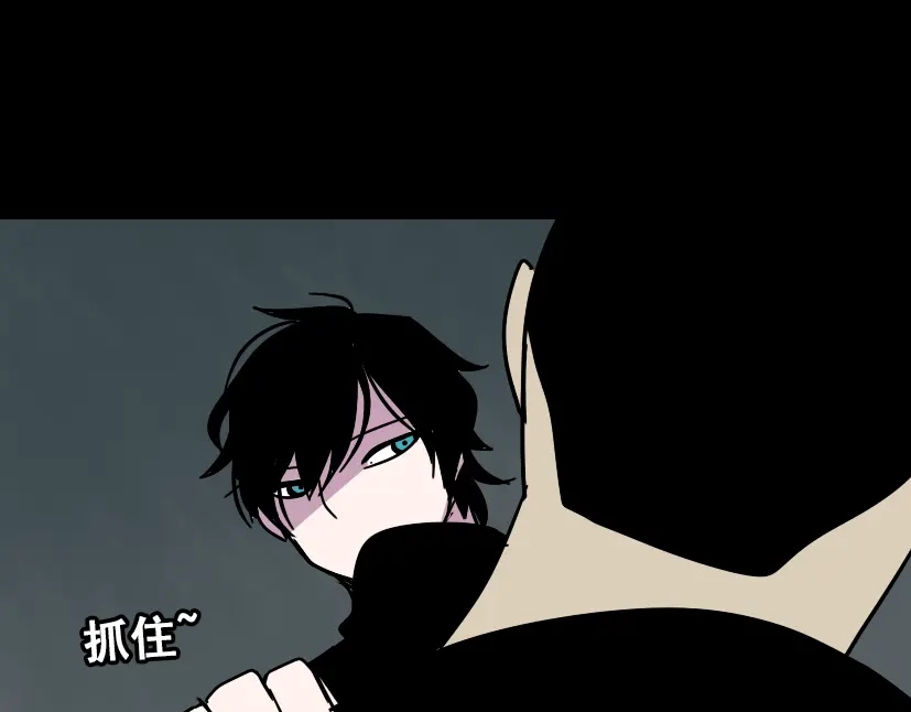 《整容游戏》第28话 小黑的超直觉 第75页