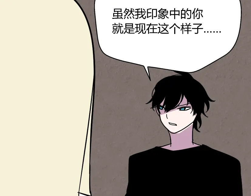 《整容游戏》第28话 小黑的超直觉 第102页