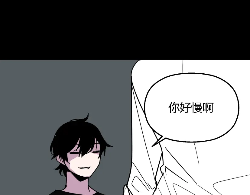 《整容游戏》第28话 小黑的超直觉 第9页