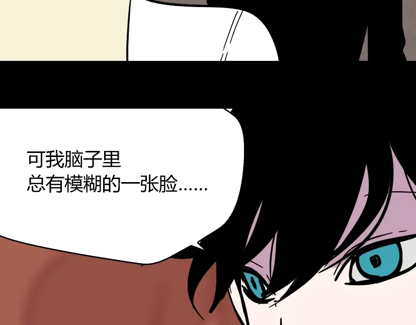 《整容游戏》第28话 小黑的超直觉 第103页