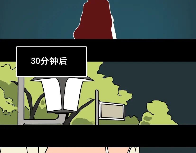 《整容游戏》第28话 小黑的超直觉 第149页
