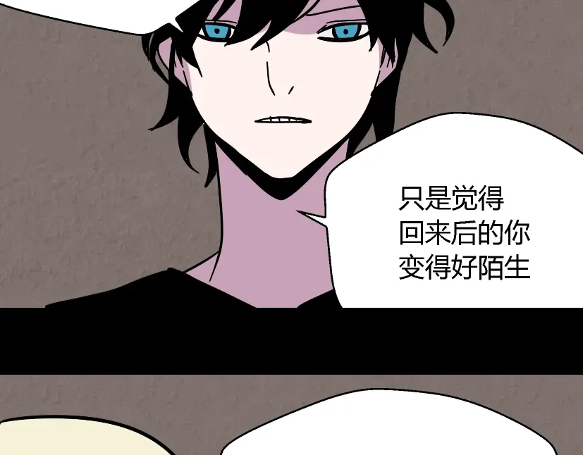 《整容游戏》第28话 小黑的超直觉 第101页