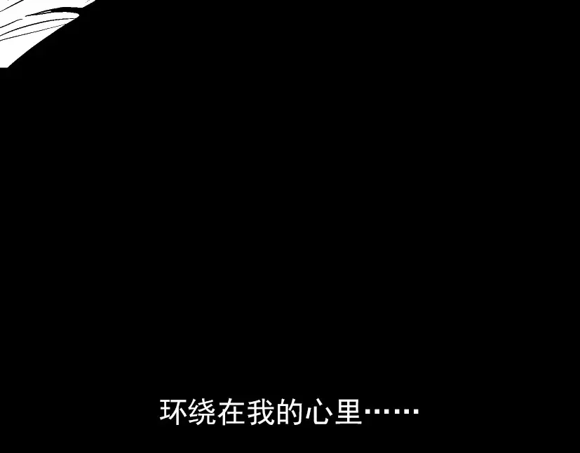 《整容游戏》第3话 易碎的美丽 第152页