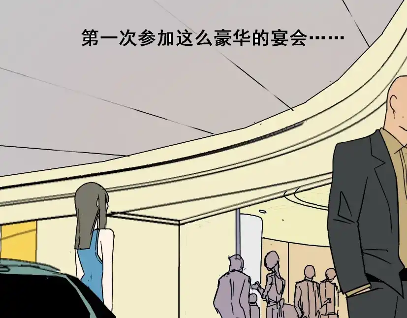 《整容游戏》第3话 易碎的美丽 第70页