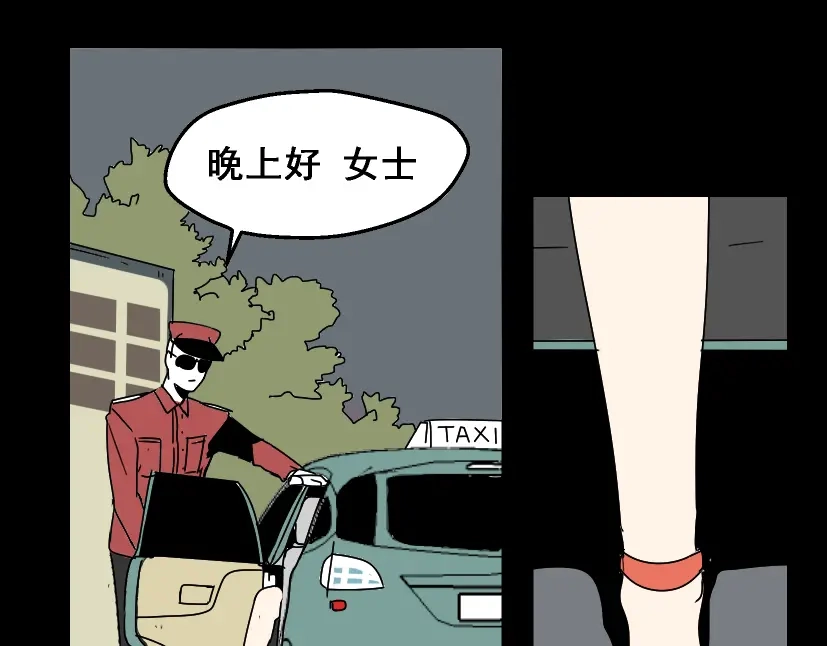 《整容游戏》第3话 易碎的美丽 第66页