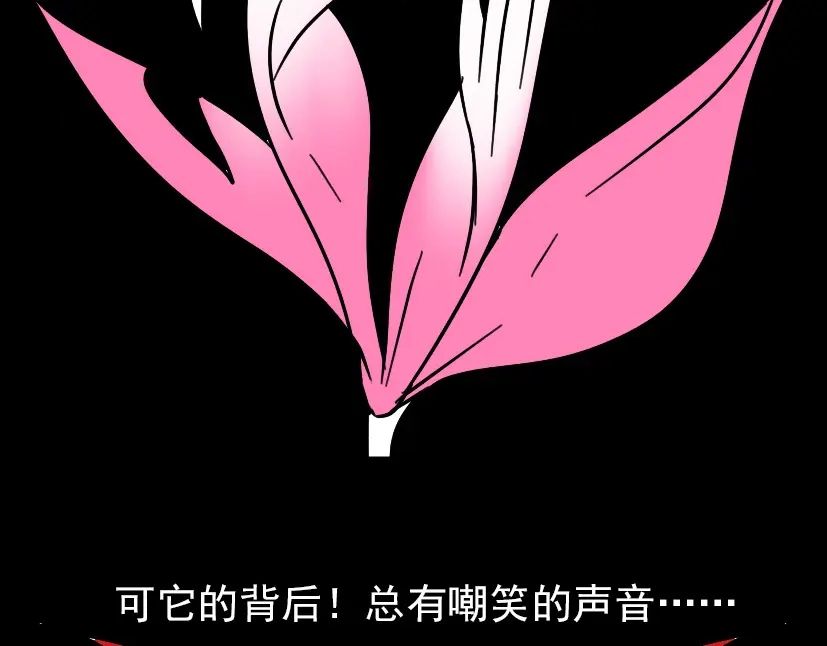 《整容游戏》第3话 易碎的美丽 第150页