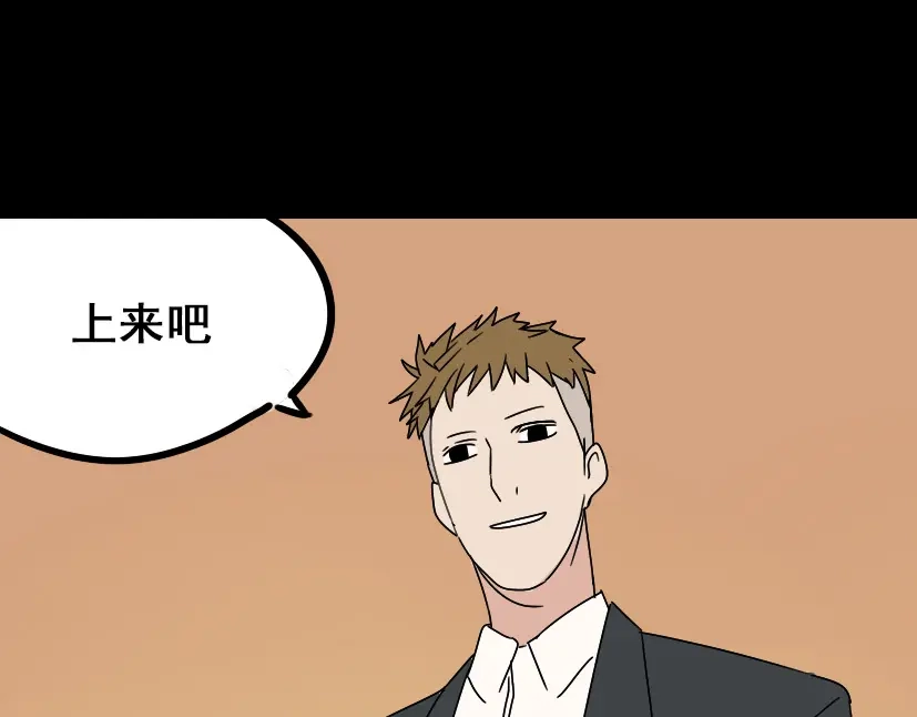 《整容游戏》第3话 易碎的美丽 第98页