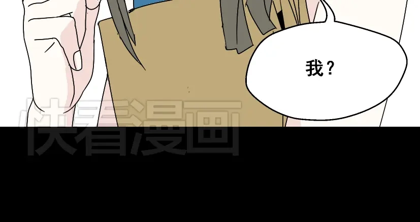 《整容游戏》第3话 易碎的美丽 第57页