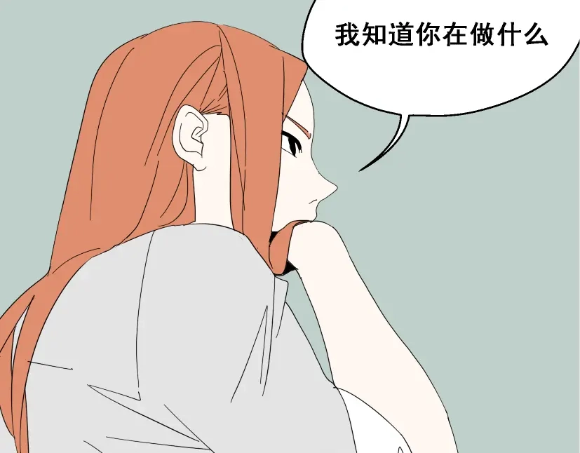 《整容游戏》第3话 易碎的美丽 第5页