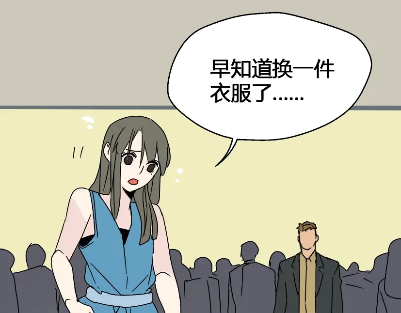 《整容游戏》第3话 易碎的美丽 第72页