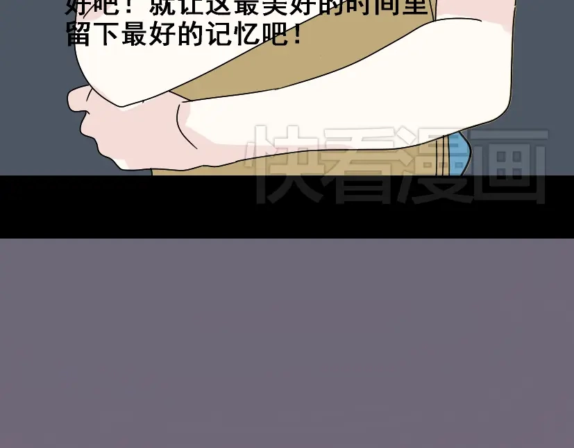 《整容游戏》第3话 易碎的美丽 第63页