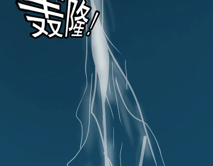 《整容游戏》第3话 易碎的美丽 第167页
