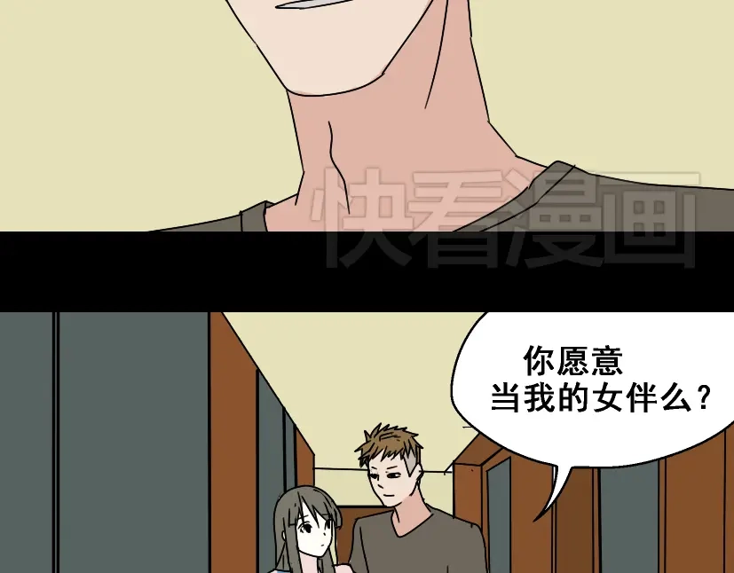 《整容游戏》第3话 易碎的美丽 第54页