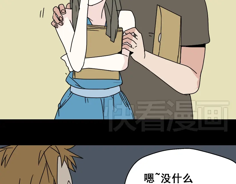 《整容游戏》第3话 易碎的美丽 第51页