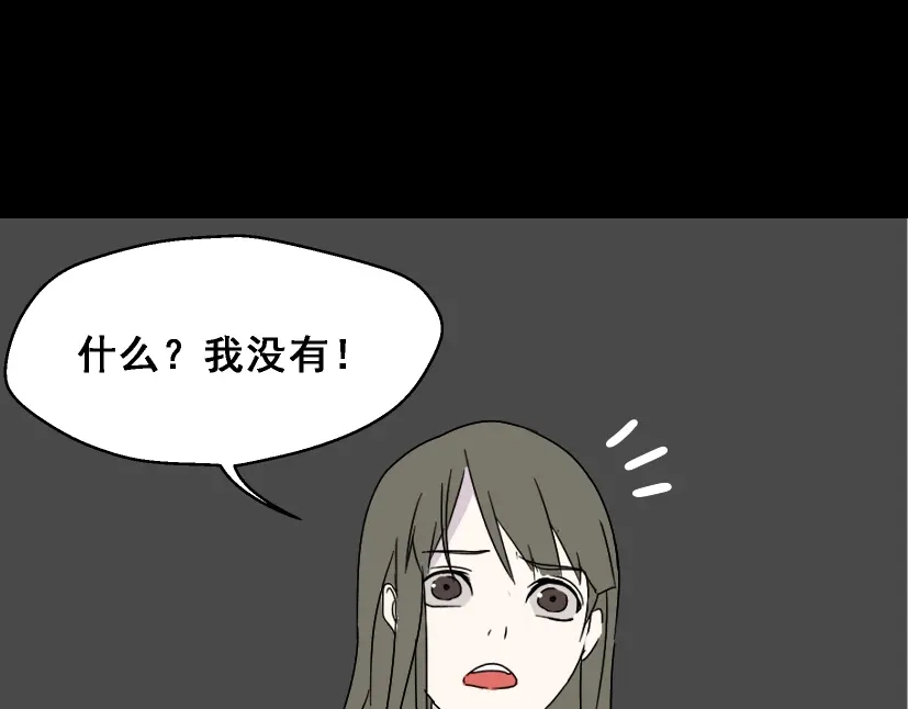 《整容游戏》第3话 易碎的美丽 第18页
