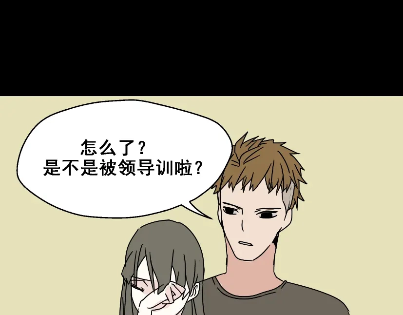 《整容游戏》第3话 易碎的美丽 第50页
