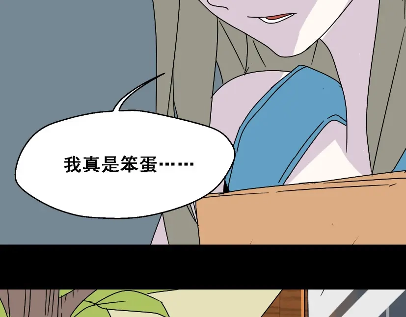《整容游戏》第3话 易碎的美丽 第30页