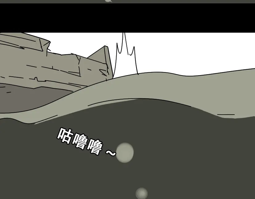 《整容游戏》第29话 易蓉的主角光环 第95页