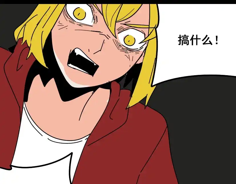 《整容游戏》第29话 易蓉的主角光环 第21页