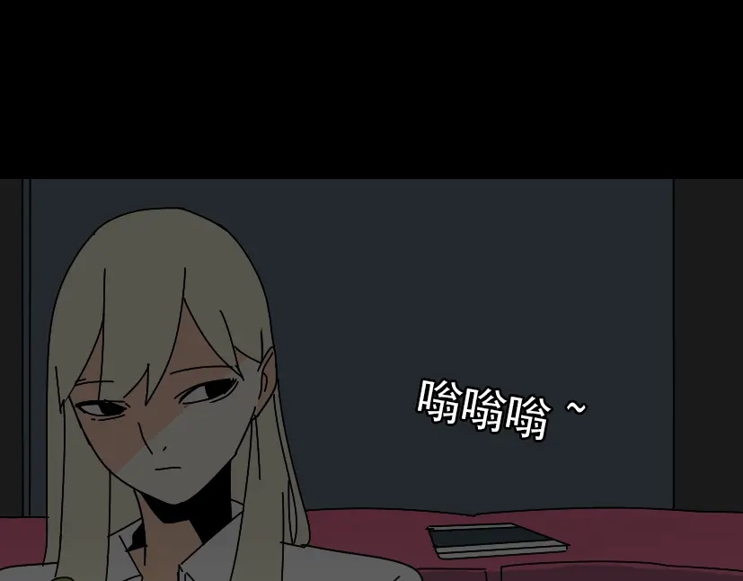 《整容游戏》第29话 易蓉的主角光环 第9页
