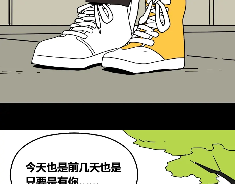 《整容游戏》第29话 易蓉的主角光环 第67页