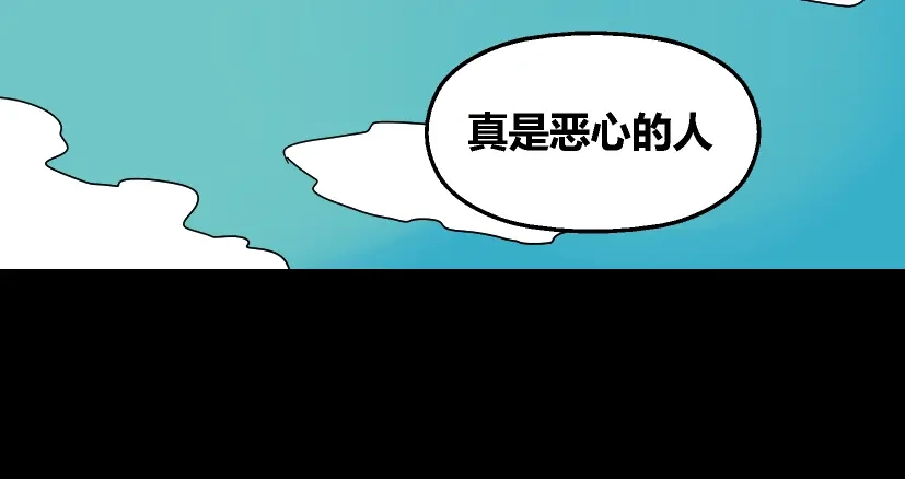 《整容游戏》第29话 易蓉的主角光环 第65页