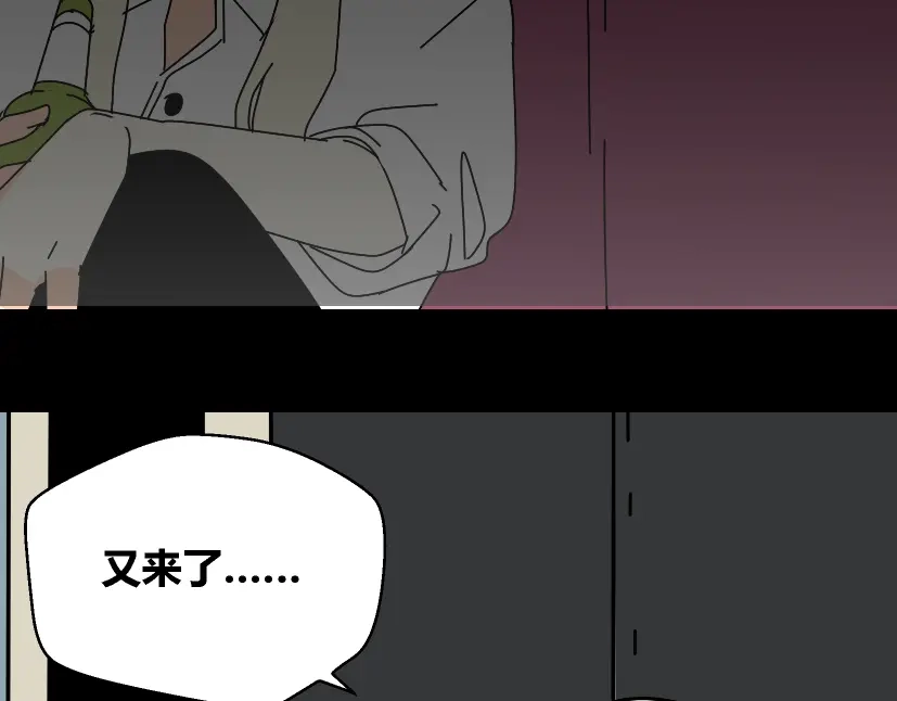 《整容游戏》第29话 易蓉的主角光环 第10页