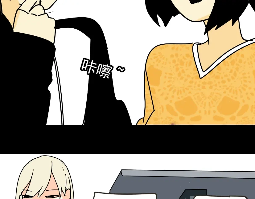 《整容游戏》第29话 易蓉的主角光环 第31页
