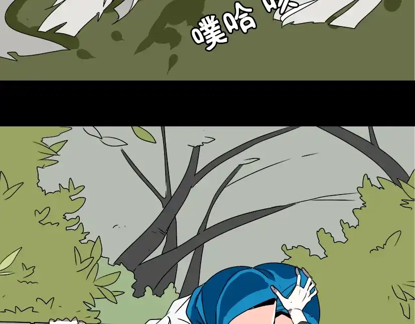 《整容游戏》第30话 易蓉性感的模样 第9页
