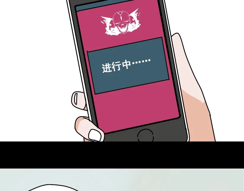 《整容游戏》第30话 易蓉性感的模样 第21页