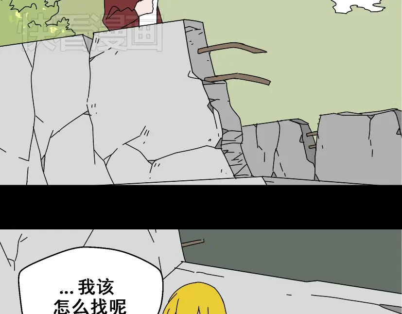 《整容游戏》第30话 易蓉性感的模样 第24页