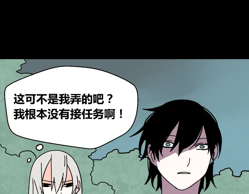 《整容游戏》第31话 手机里的秘密 第17页