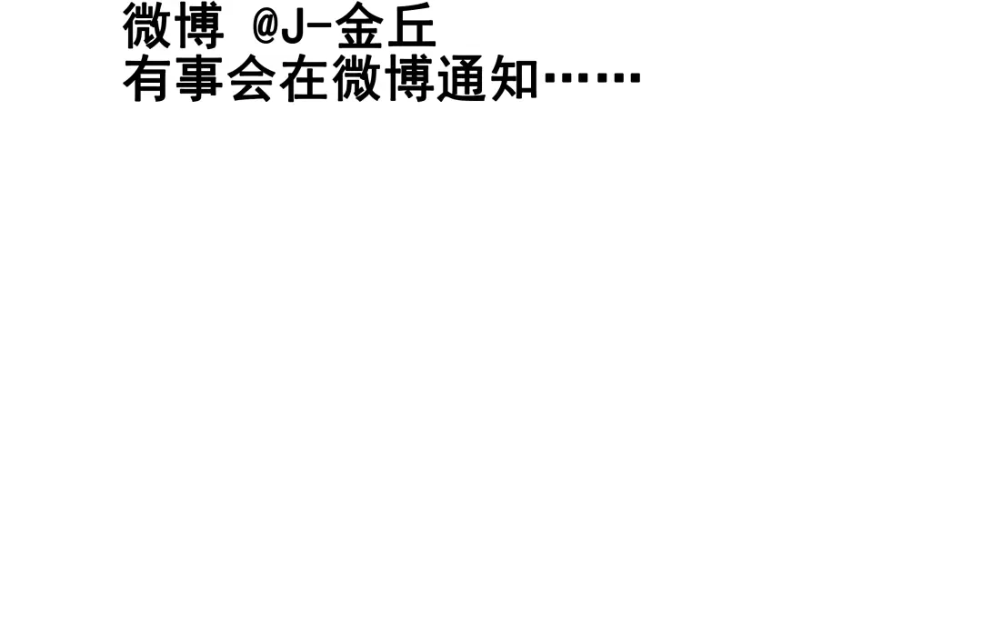 《整容游戏》第31话 手机里的秘密 第42页