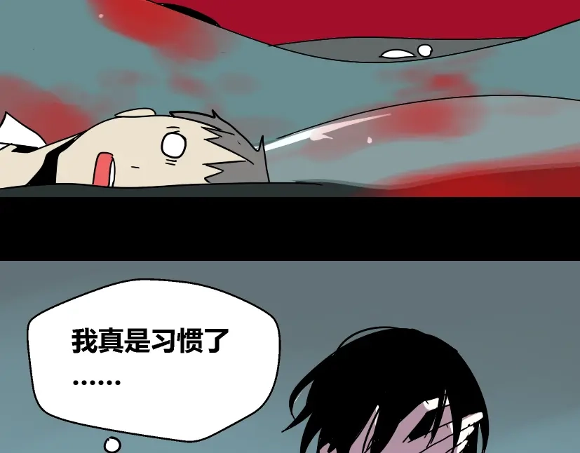 《整容游戏》第31话 手机里的秘密 第20页