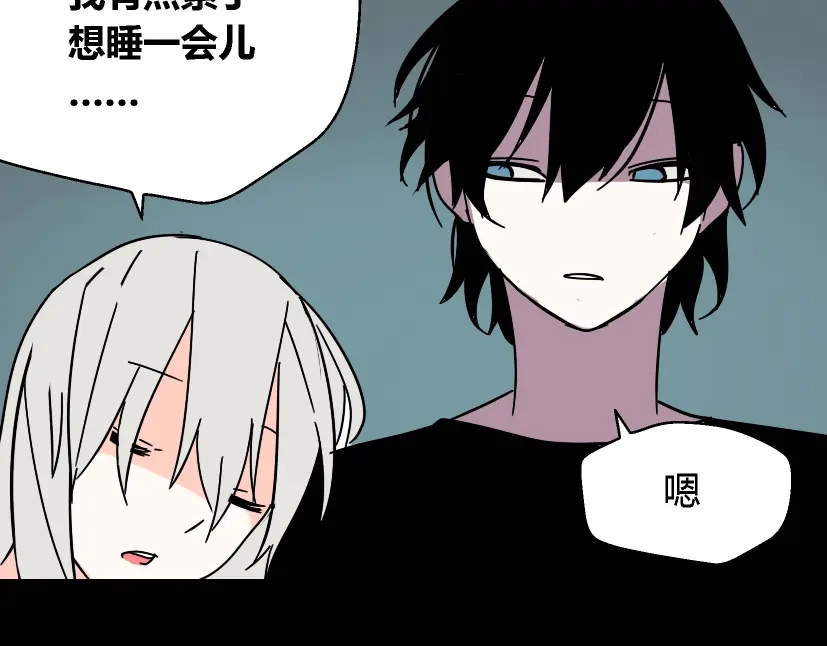 《整容游戏》第31话 手机里的秘密 第30页