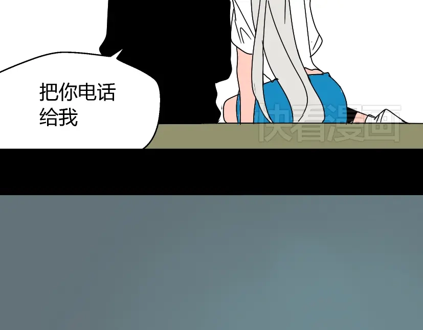 《整容游戏》第31话 手机里的秘密 第27页