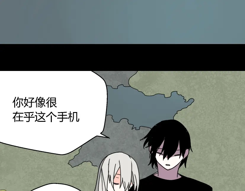 《整容游戏》第31话 手机里的秘密 第28页