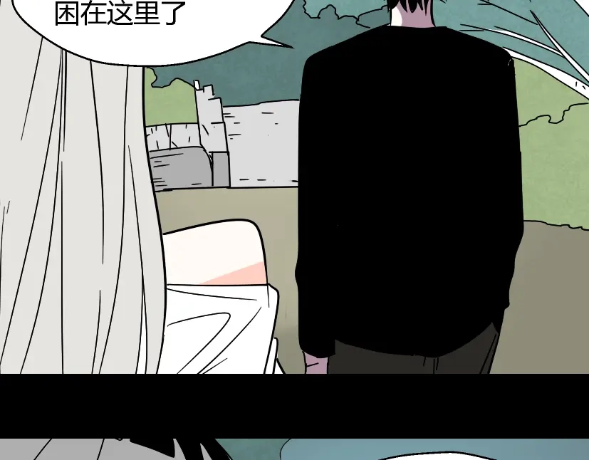 《整容游戏》第31话 手机里的秘密 第4页