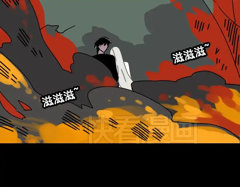 《整容游戏》第32话 有人放火？！ 第6页