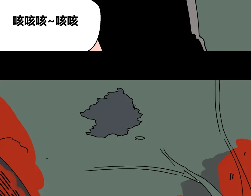 《整容游戏》第32话 有人放火？！ 第5页