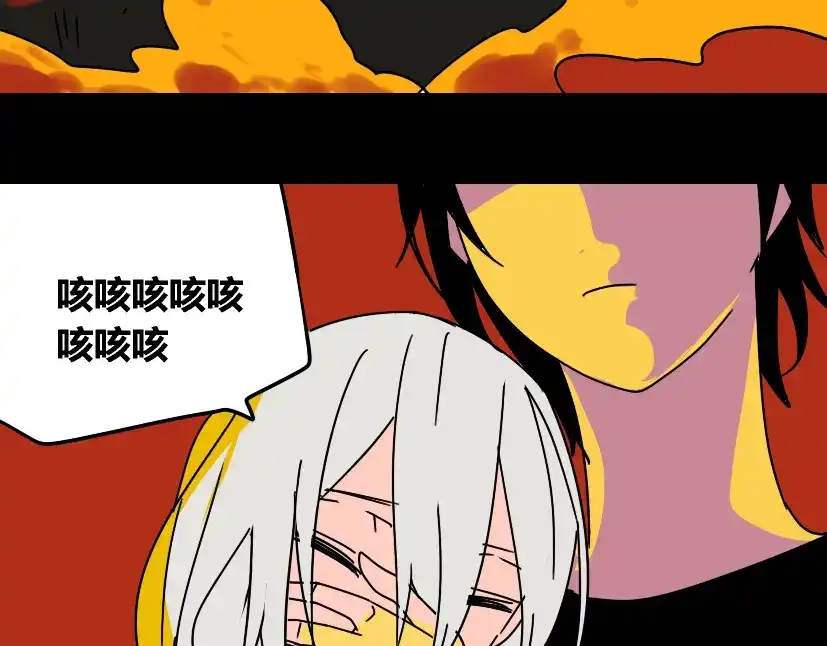 《整容游戏》第32话 有人放火？！ 第19页
