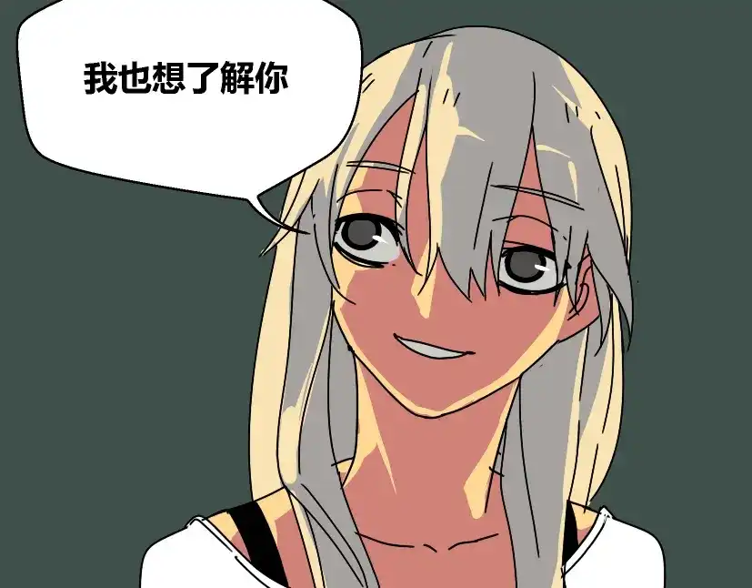 《整容游戏》第33话 离死亡一线之隔（本周超长） 第99页