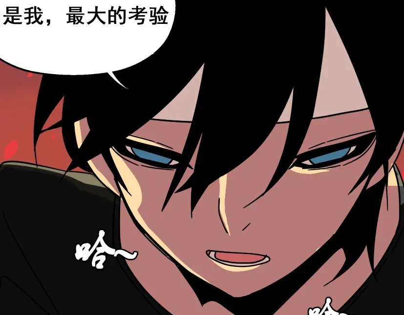 《整容游戏》第33话 离死亡一线之隔（本周超长） 第51页