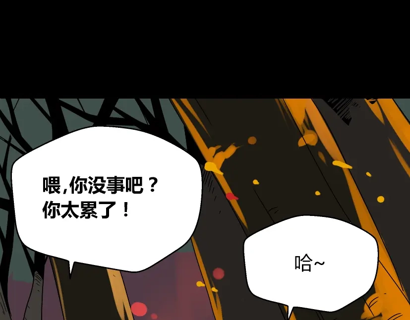 《整容游戏》第33话 离死亡一线之隔（本周超长） 第89页