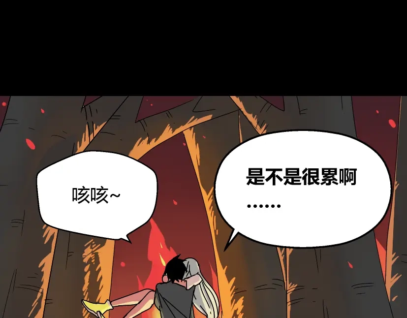 《整容游戏》第33话 离死亡一线之隔（本周超长） 第33页