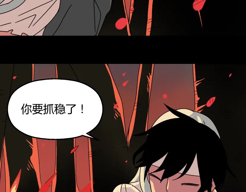 《整容游戏》第33话 离死亡一线之隔（本周超长） 第63页