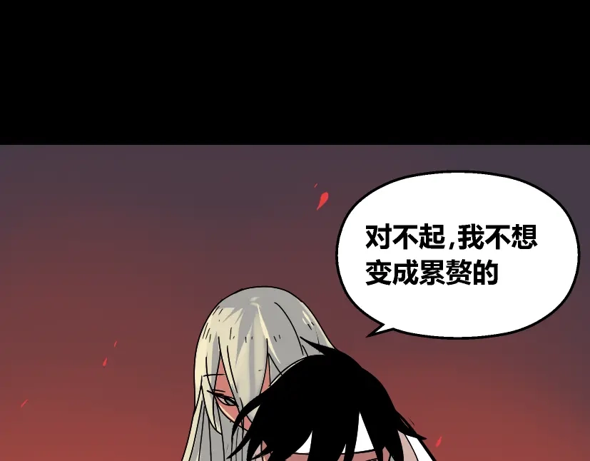 《整容游戏》第33话 离死亡一线之隔（本周超长） 第49页
