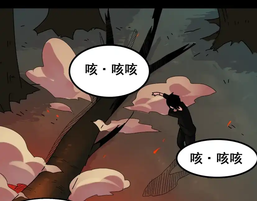 《整容游戏》第33话 离死亡一线之隔（本周超长） 第47页