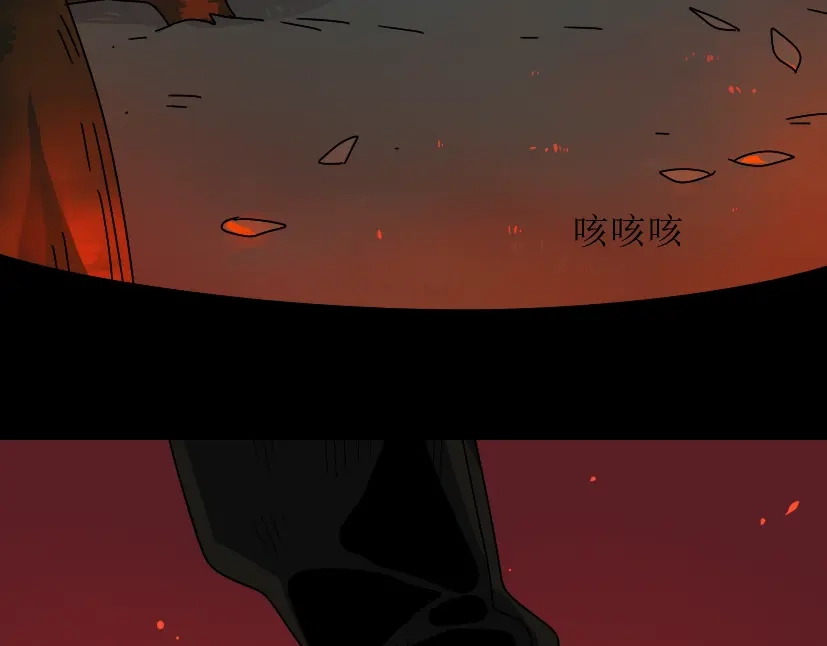 《整容游戏》第33话 离死亡一线之隔（本周超长） 第53页