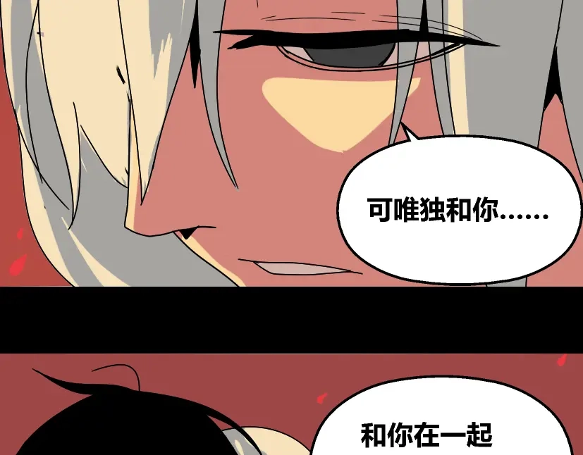 《整容游戏》第33话 离死亡一线之隔（本周超长） 第60页